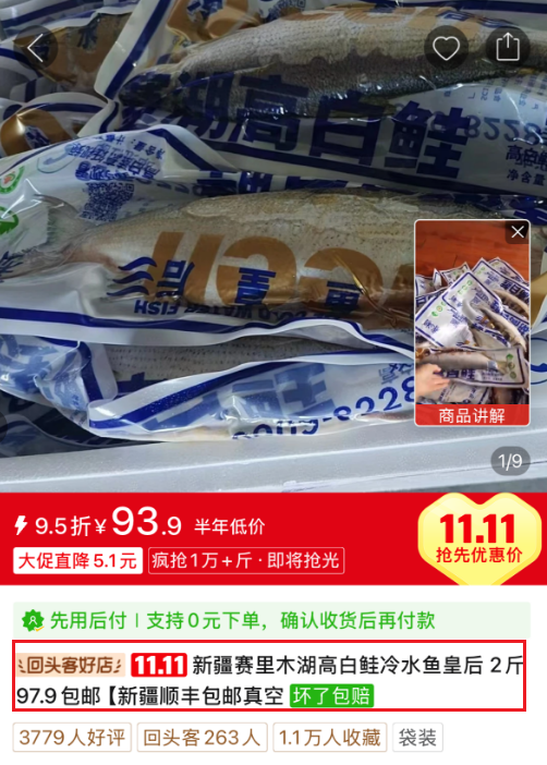 、甘肃的虾 农业大摸底太精彩了AG真人澳门百家家乐新疆的海鲜