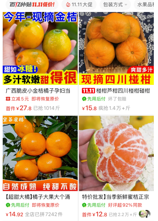 、甘肃的虾 农业大摸底太精彩了AG真人澳门百家家乐新疆的海鲜(图7)