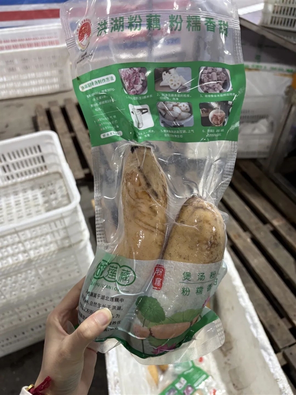 、甘肃的虾 农业大摸底太精彩了AG真人澳门百家家乐新疆的海鲜(图13)