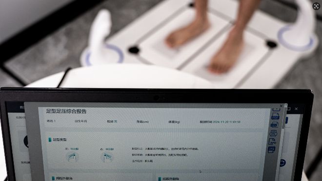 来袭STARAY AI 或将改写鞋业未来AG真人澳门百家家乐规模化定制鞋履终于(图2)
