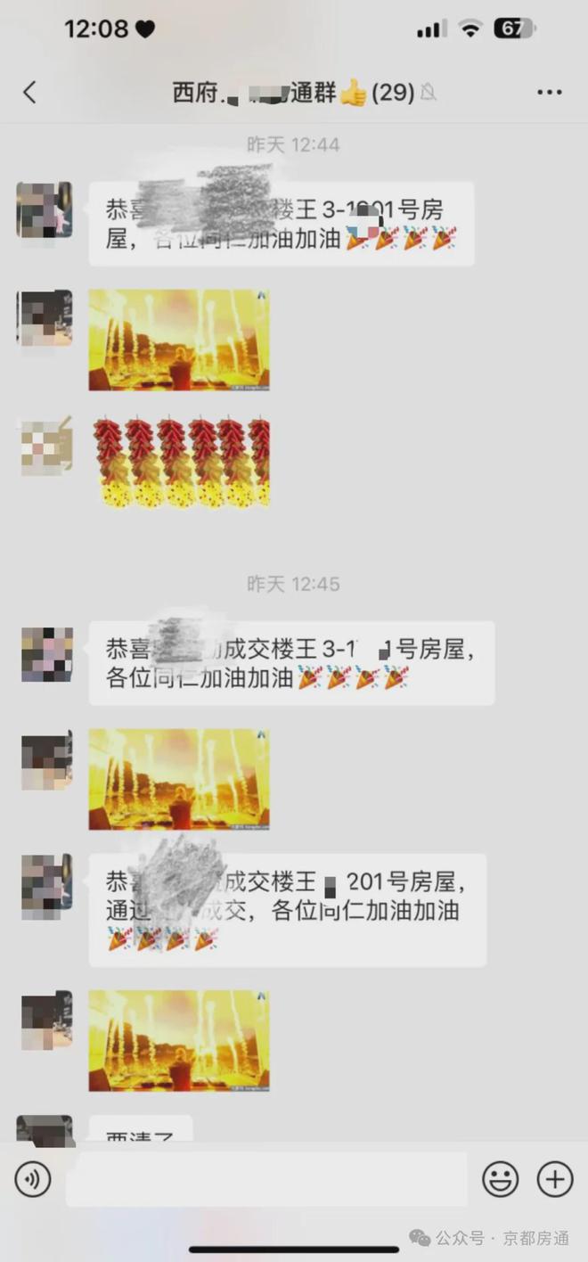 西府大院)24小时预约热线_笔记AG真人旗舰厅西府大院(2024
