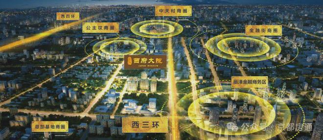 西府大院)24小时预约热线_笔记AG真人旗舰厅西府大院(2024(图5)