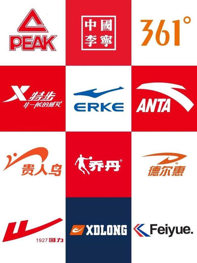 跌落神坛的4个国产运动鞋为何落没？AG真人地址曾经红遍大街小巷如今却(图1)