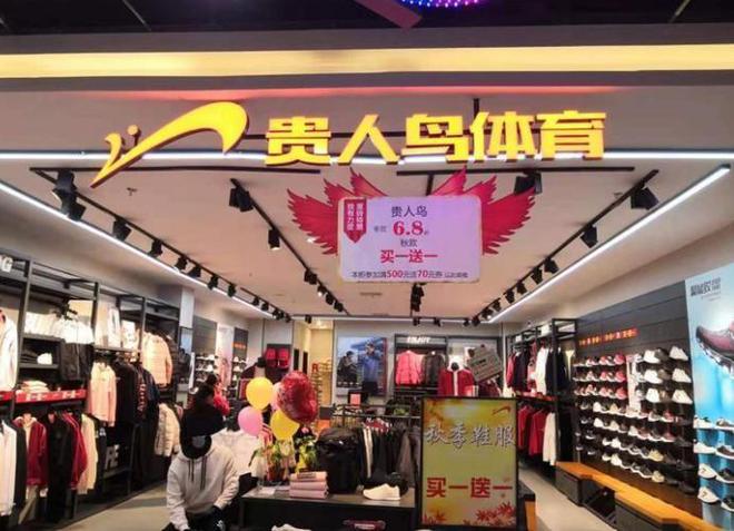 跌落神坛的4个国产运动鞋为何落没？AG真人地址曾经红遍大街小巷如今却(图3)
