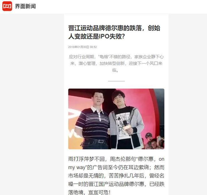 跌落神坛的4个国产运动鞋为何落没？AG真人地址曾经红遍大街小巷如今却(图5)