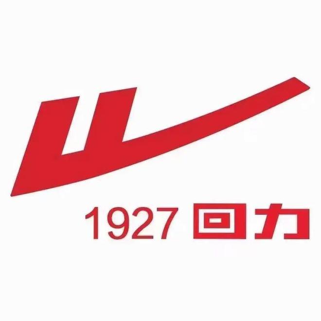 跌落神坛的4个国产运动鞋为何落没？AG真人地址曾经红遍大街小巷如今却(图13)