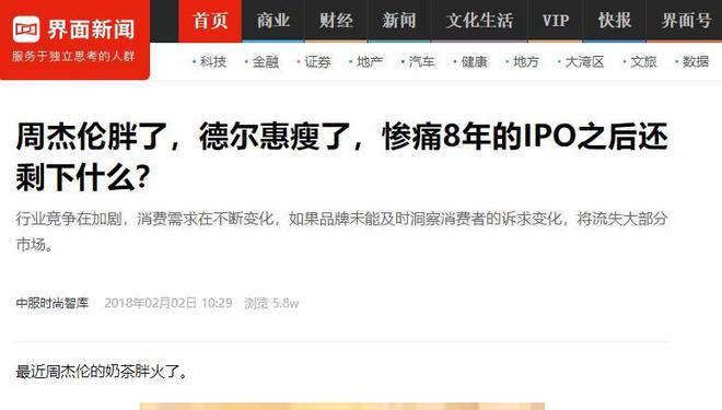 跌落神坛的4个国产运动鞋为何落没？AG真人地址曾经红遍大街小巷如今却(图10)