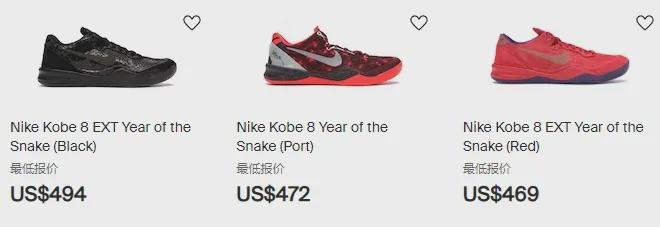 比Kobe5」蛇年特别款高清曝光了AG真人平台app春节限定！「科(图5)