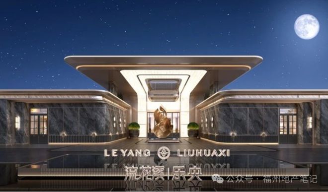 溪(售楼处)网站-@建总流花溪营销中心AG真人澳门百家家乐@：福州建总流花(图2)