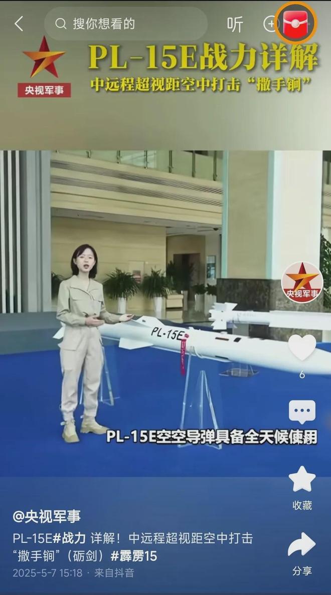 烈1小时歼-10CP如何在160公里外精准射杀？AG真人登录印巴空战最新战果！125架战机厮杀激(图30)