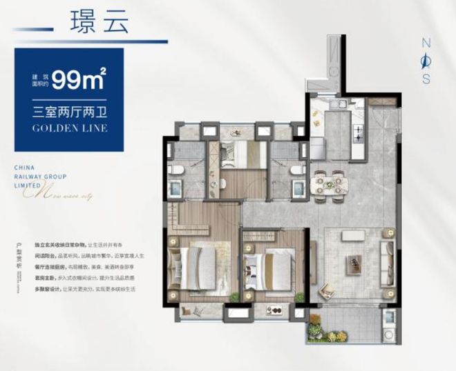 处发布：中铁诺德璟宸邂逅美好生活AG真人国际！中铁诺德璟宸售楼(图3)