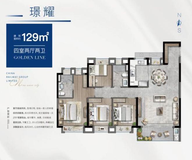 处发布：中铁诺德璟宸邂逅美好生活AG真人国际！中铁诺德璟宸售楼(图4)