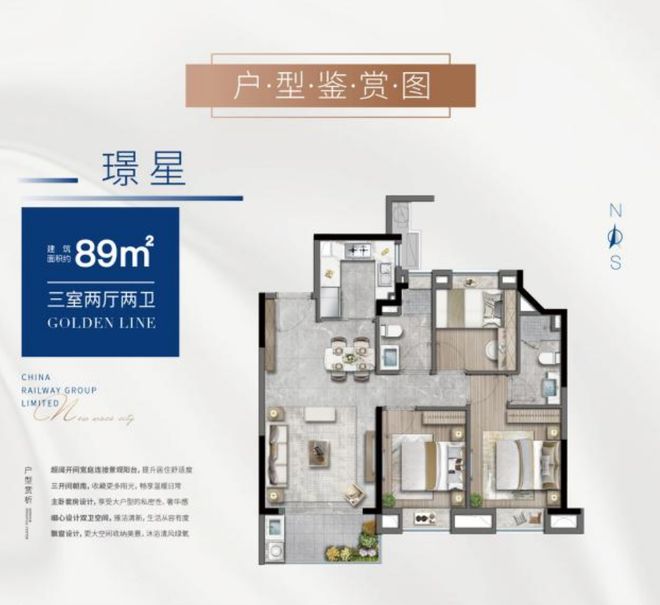 处发布：中铁诺德璟宸邂逅美好生活AG真人国际！中铁诺德璟宸售楼(图13)