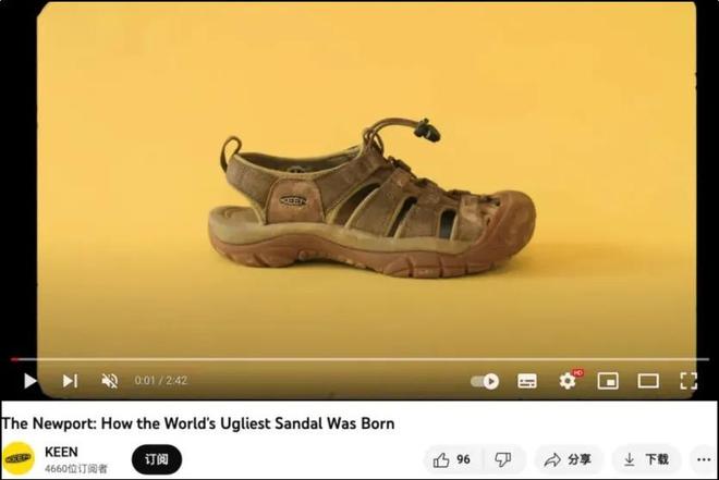 件套被一双“臭鞋”抢了风头AG真人app中国中产三(图3)