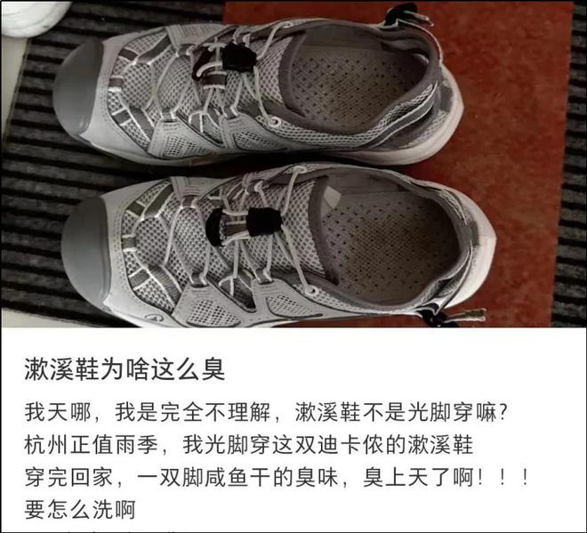 件套被一双“臭鞋”抢了风头AG真人app中国中产三(图11)