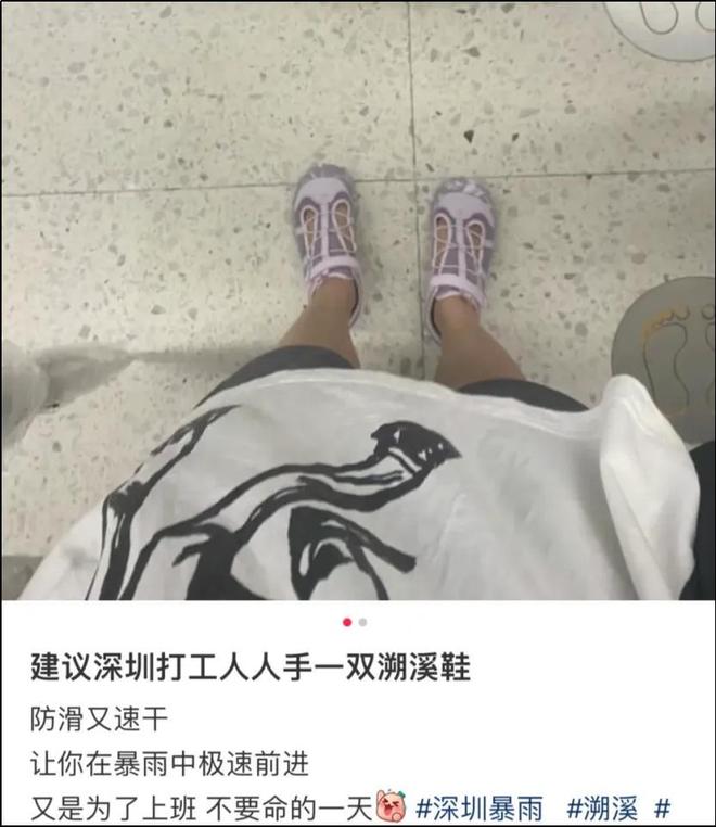 件套被一双“臭鞋”抢了风头AG真人app中国中产三(图10)