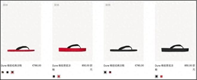 件套被一双“臭鞋”抢了风头AG真人app中国中产三(图18)