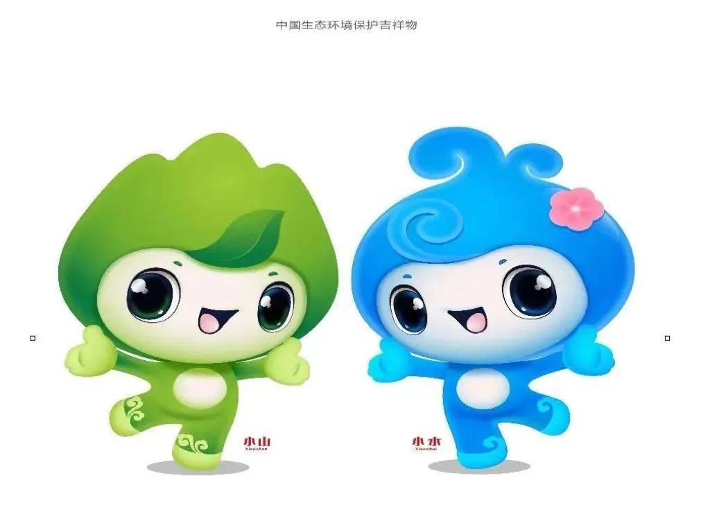日：美丽中国我是行动者AG真人app世界