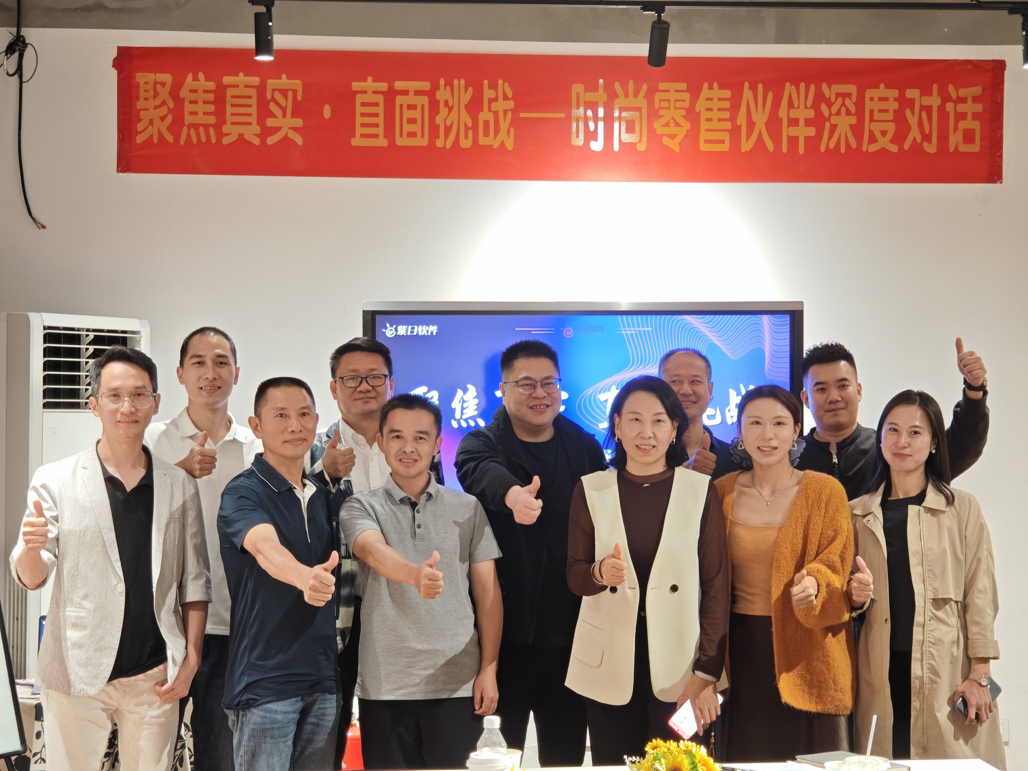 老板聚在一起都聊了些什么？AG真人娱乐网址六位鞋服